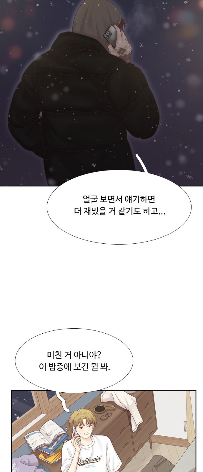 66 페이지