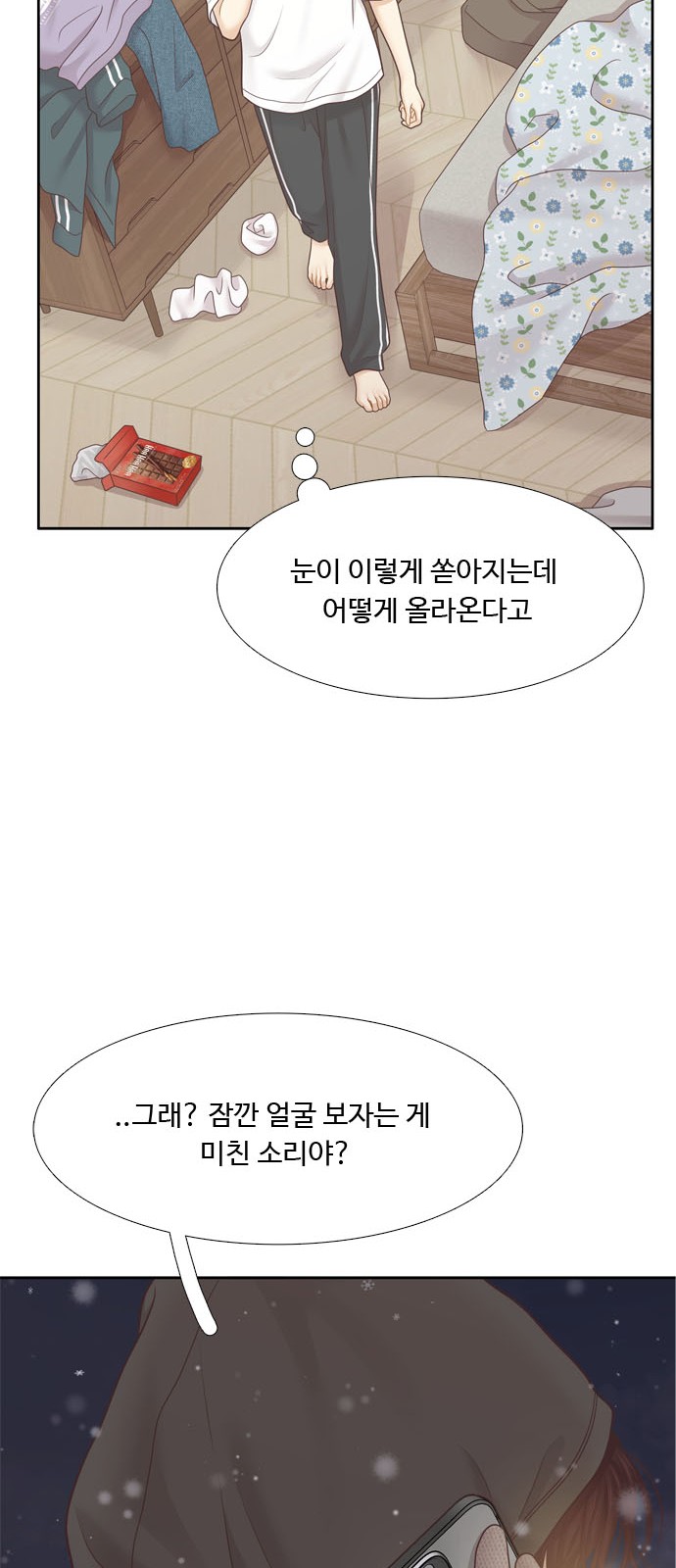 67 페이지