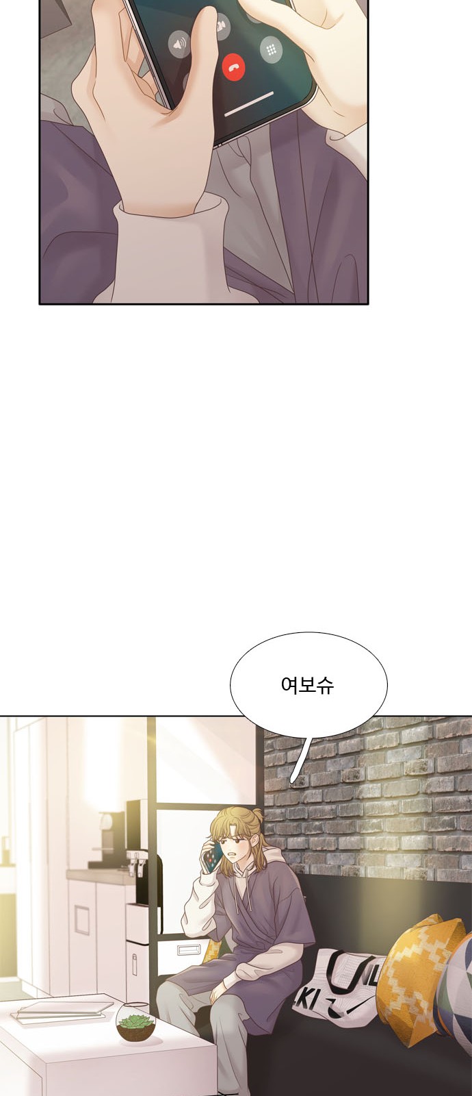 7 페이지