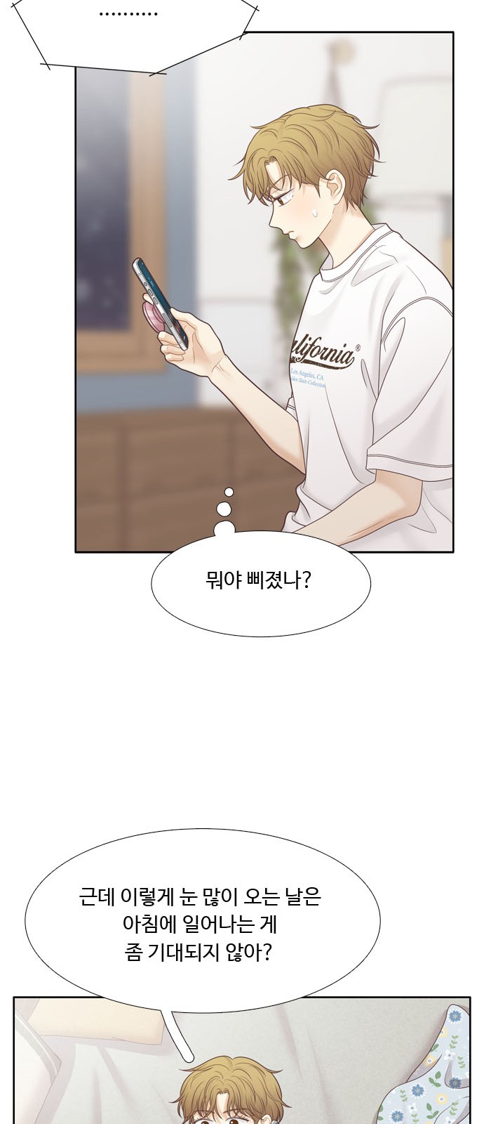 70 페이지