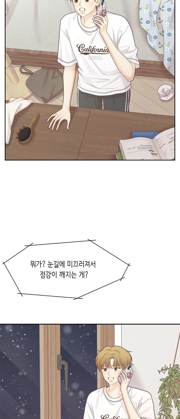 71 페이지