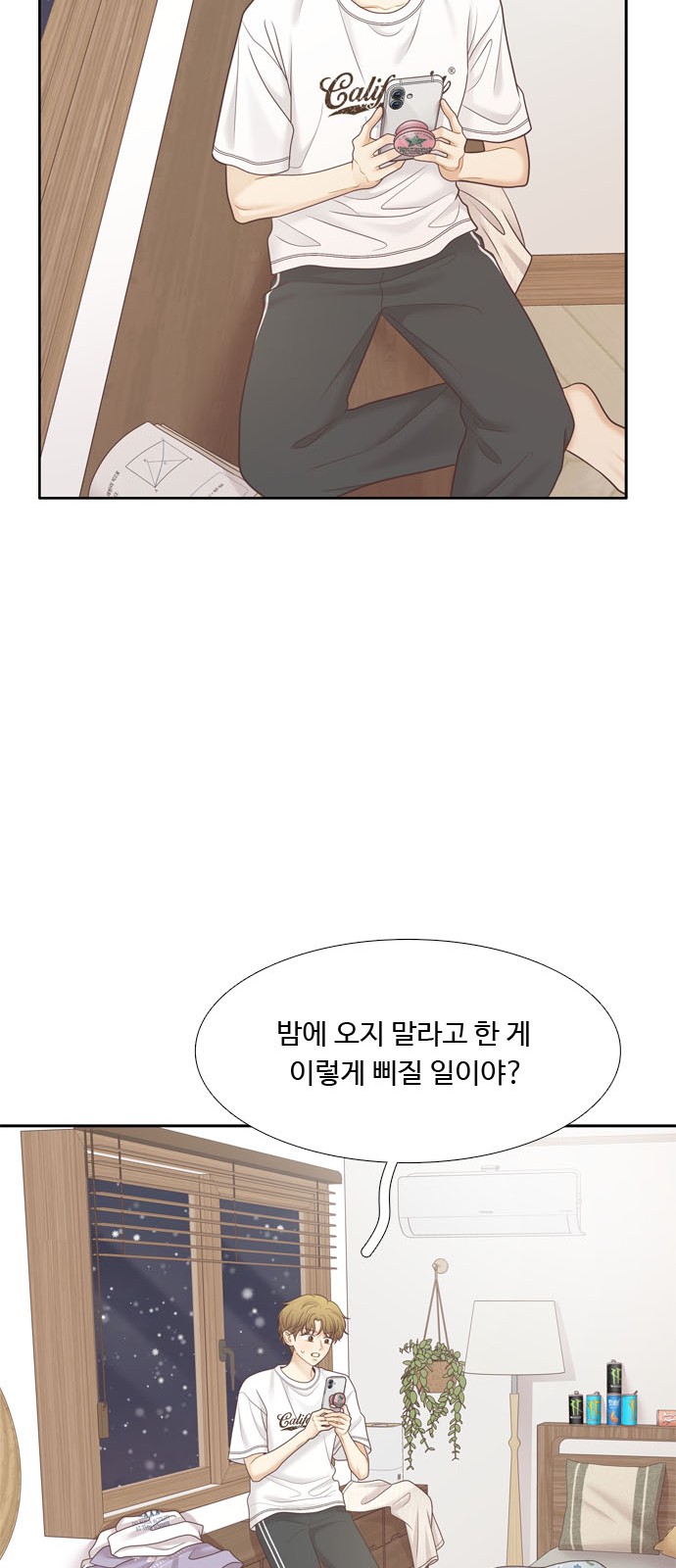 75 페이지