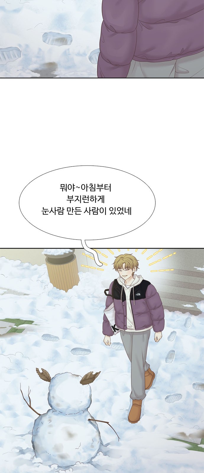 79 페이지