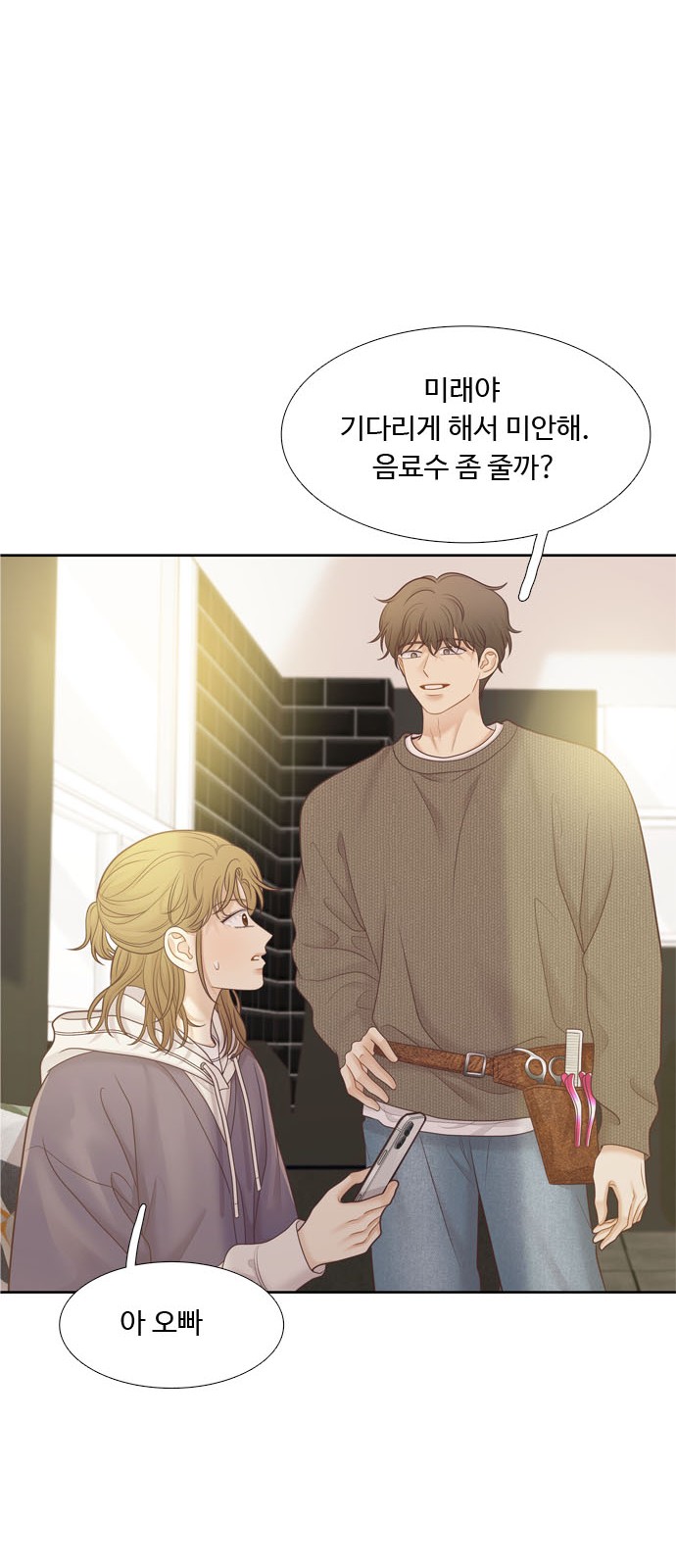9 페이지