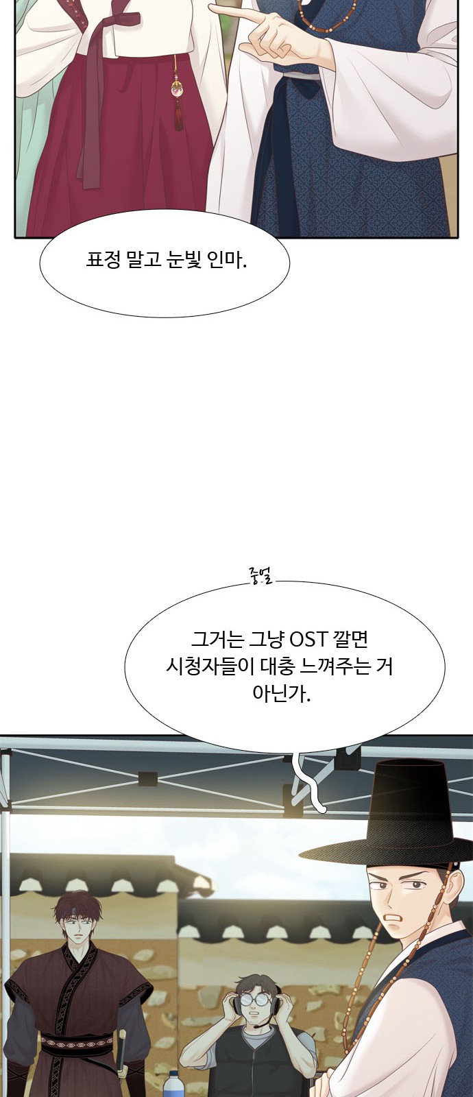 27 페이지