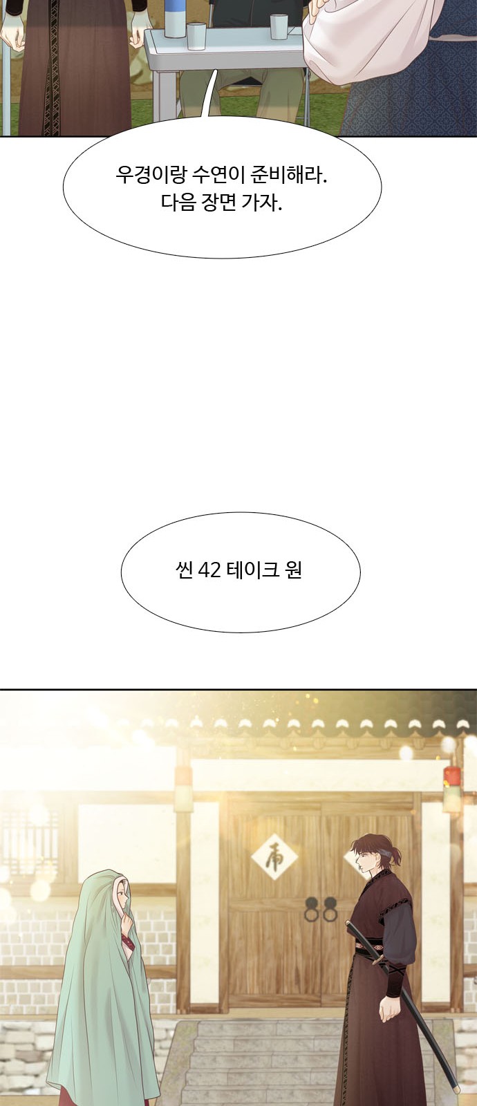 28 페이지
