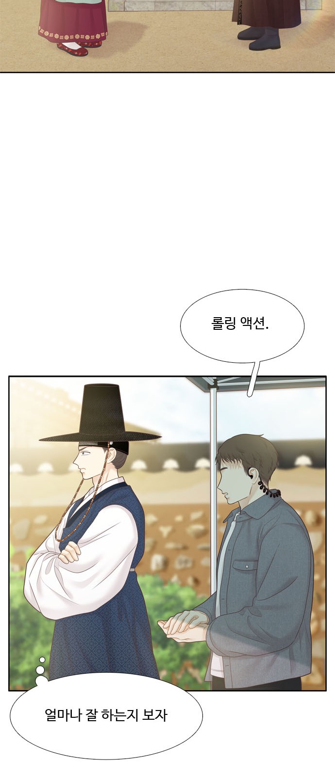 29 페이지