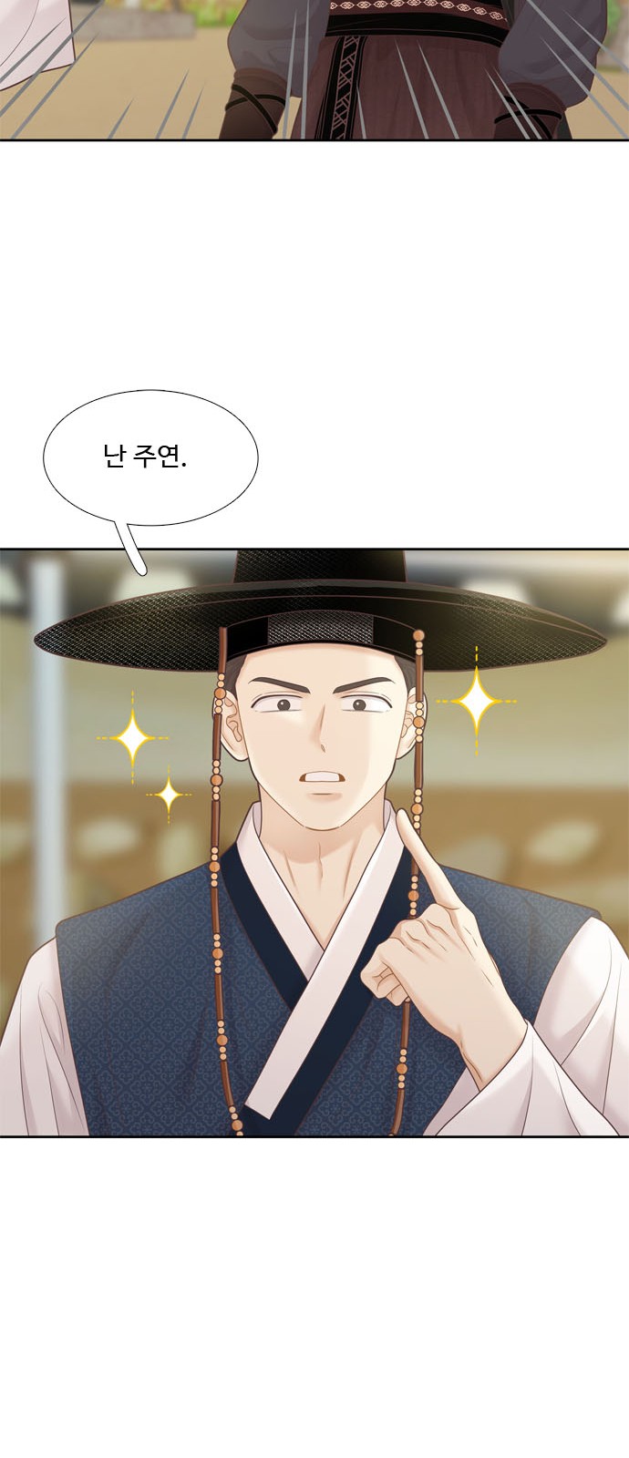 40 페이지