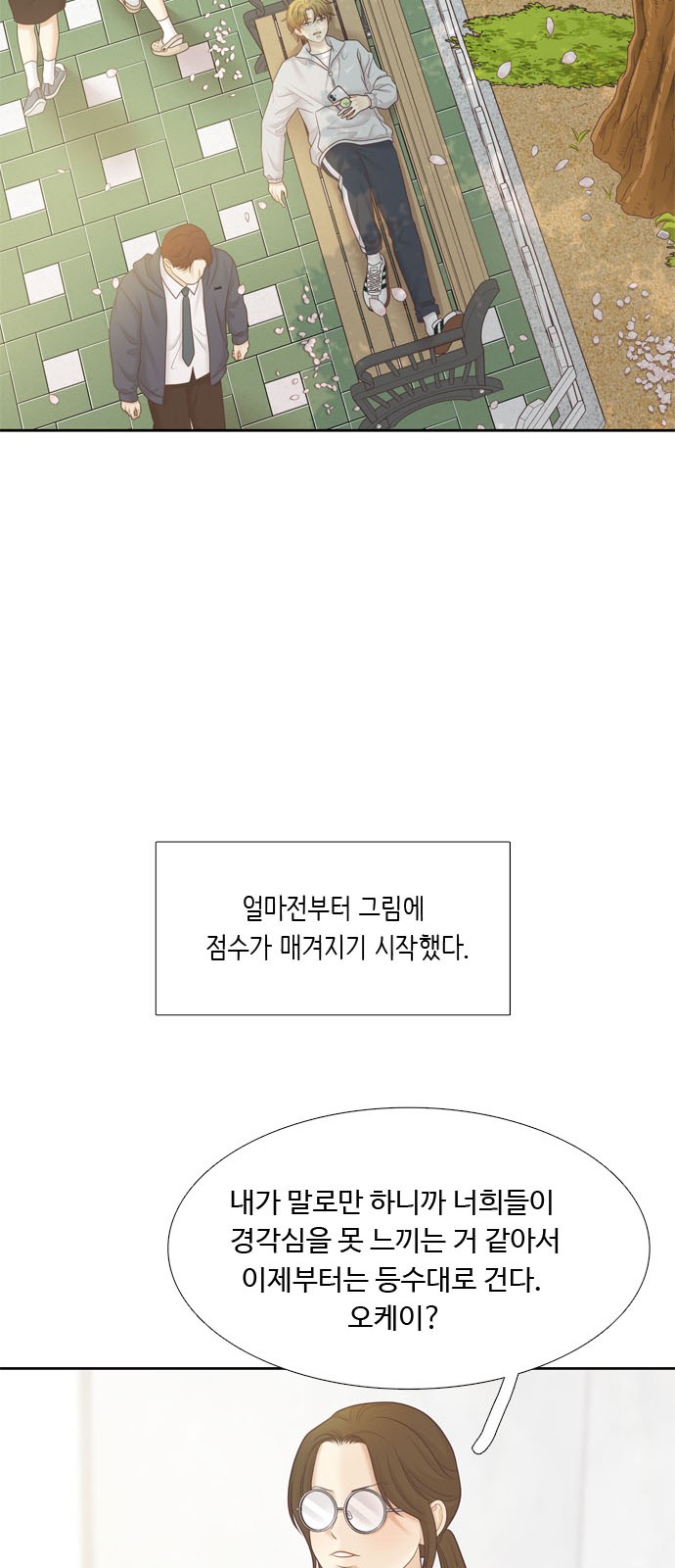 49 페이지