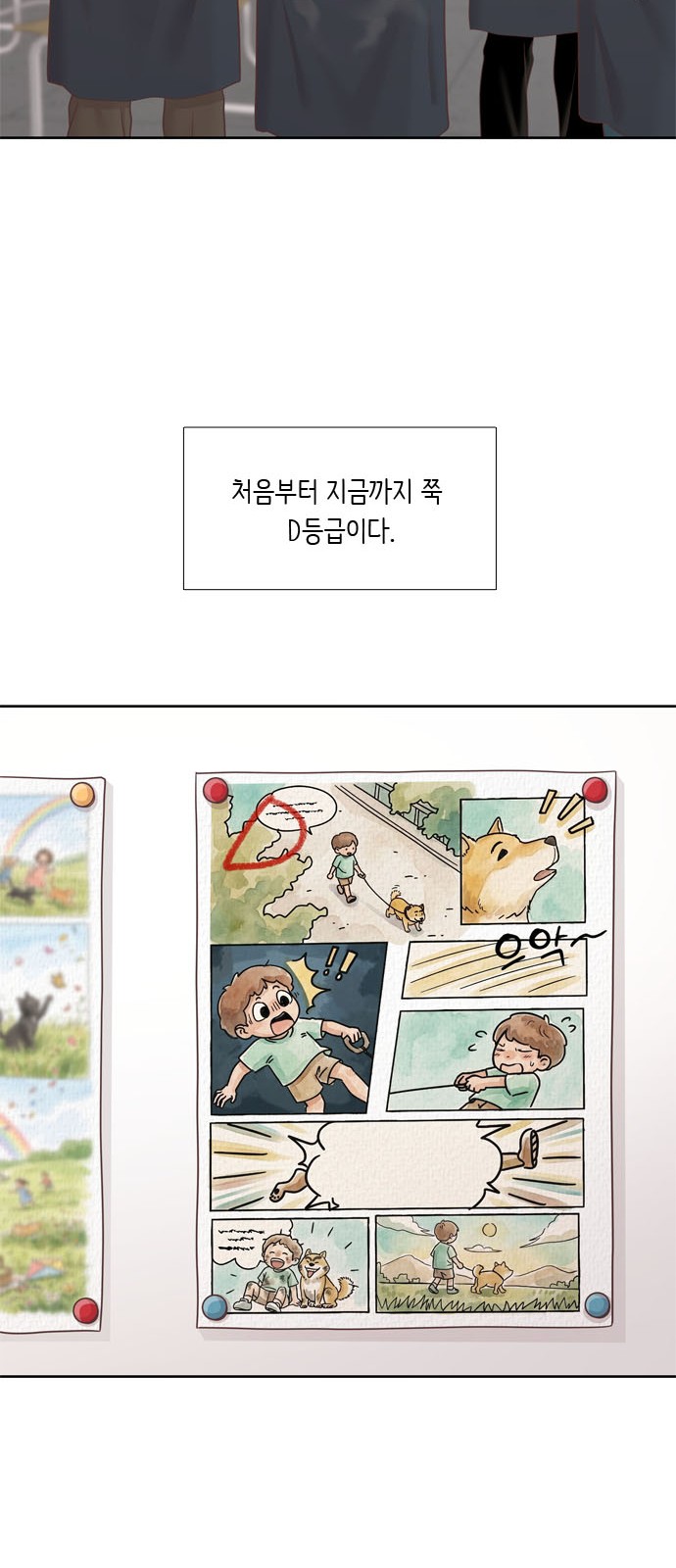 51 페이지