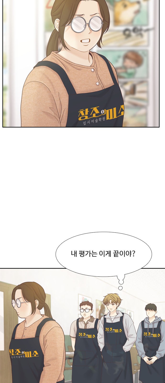 53 페이지