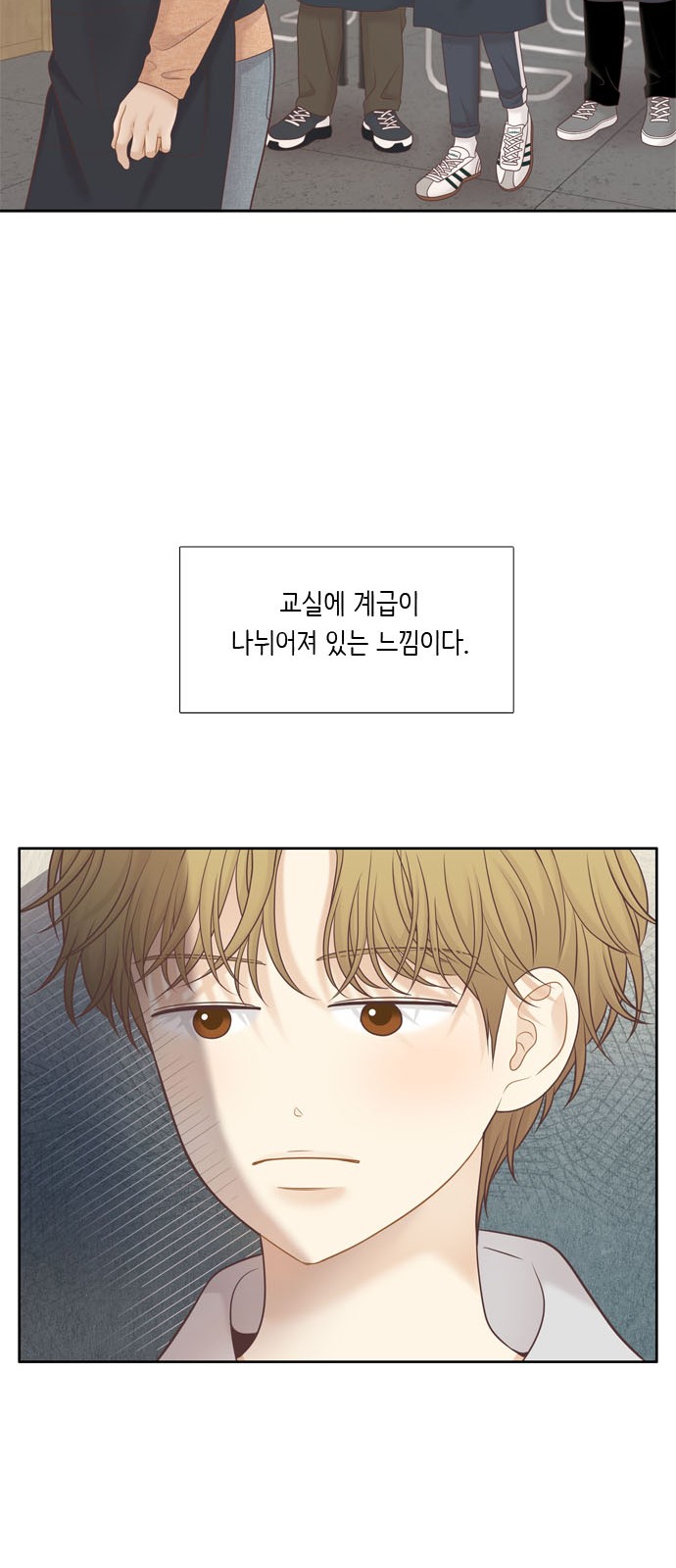 54 페이지