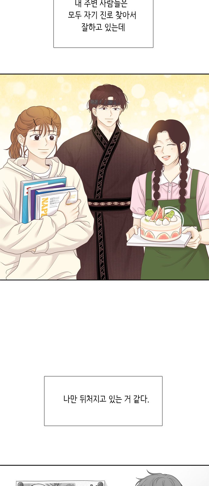 60 페이지