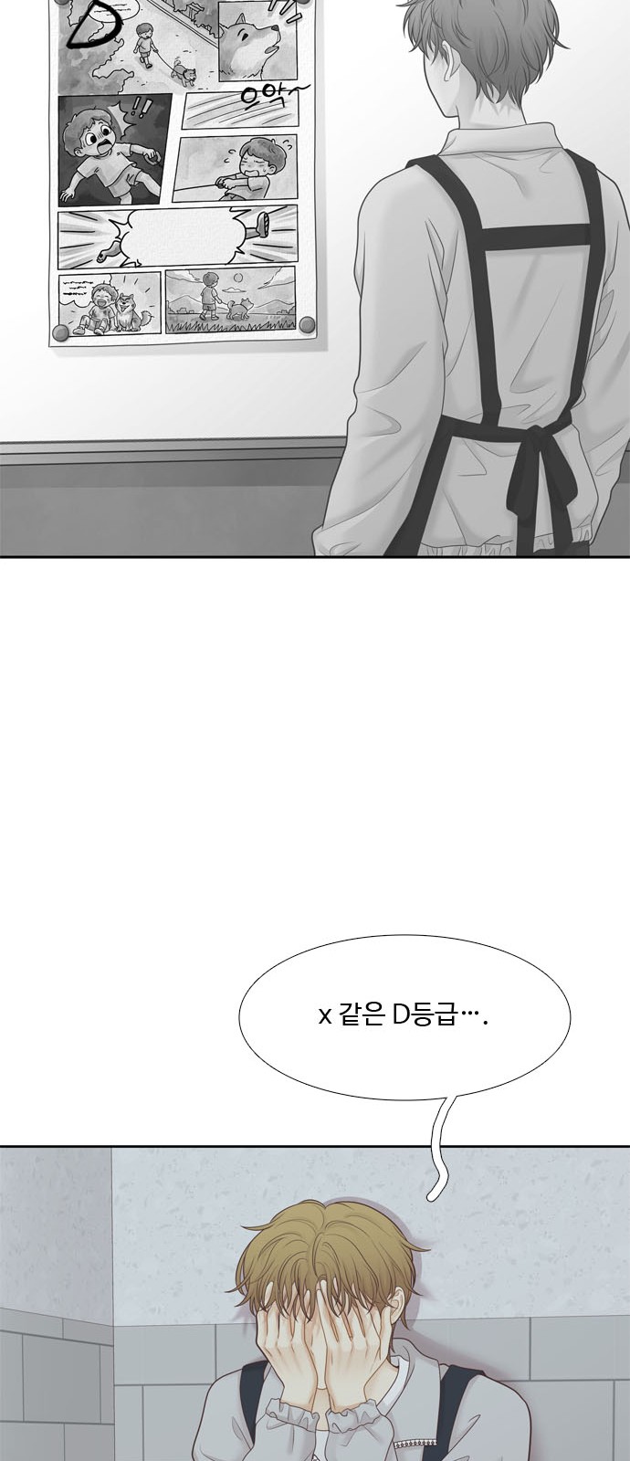 61 페이지
