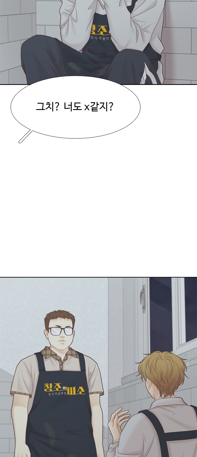 62 페이지