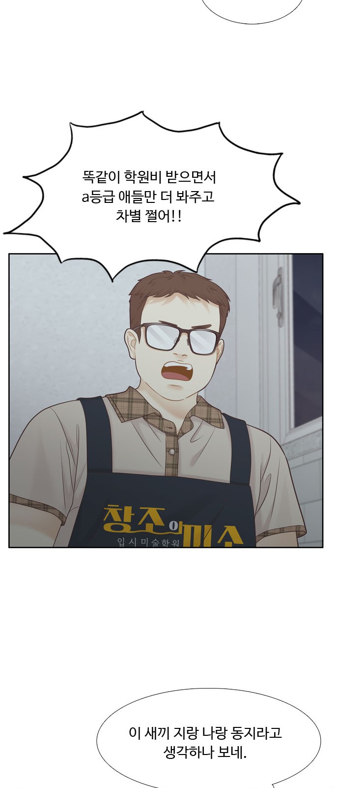 64 페이지