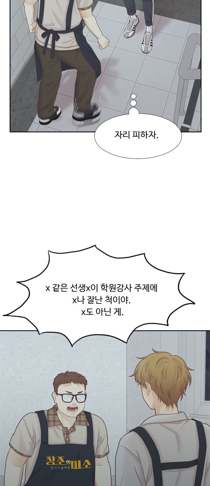 66 페이지