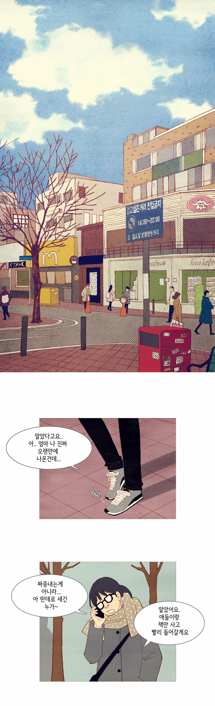 2 페이지