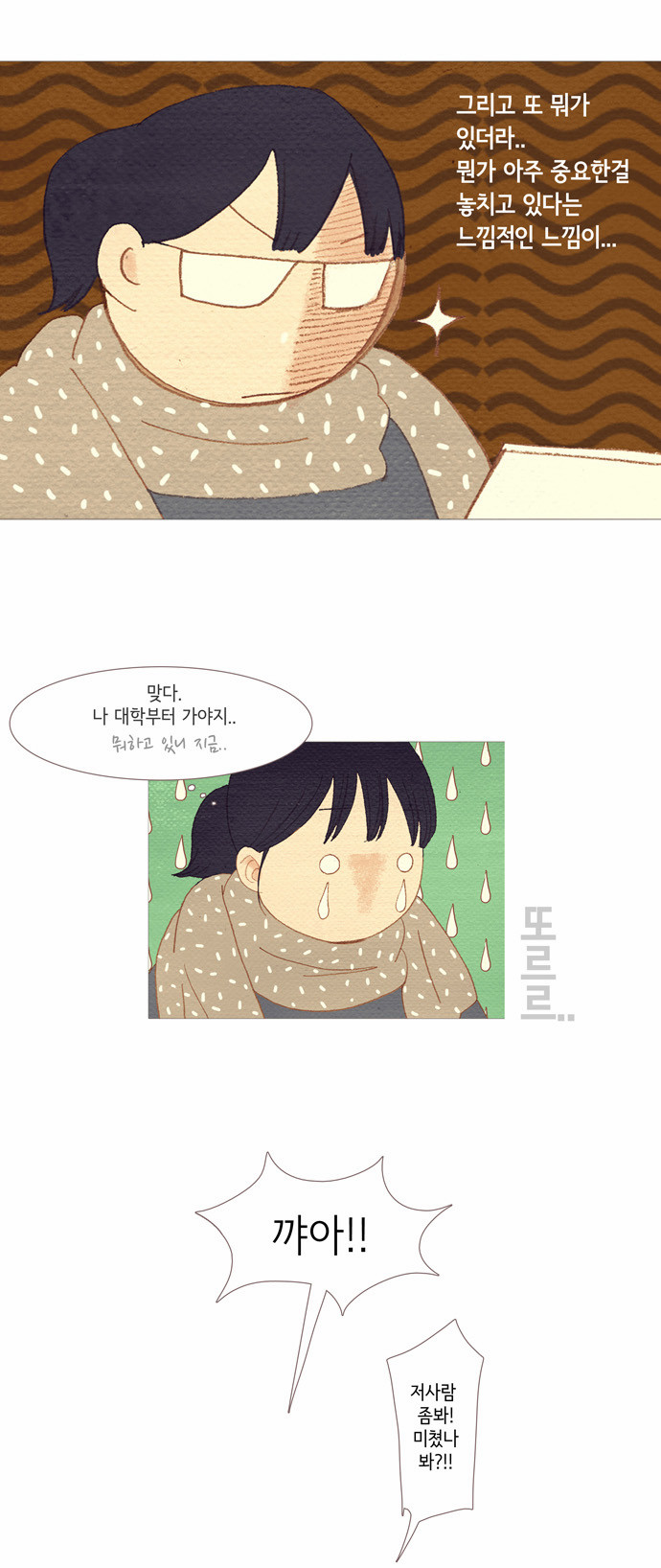 11 페이지