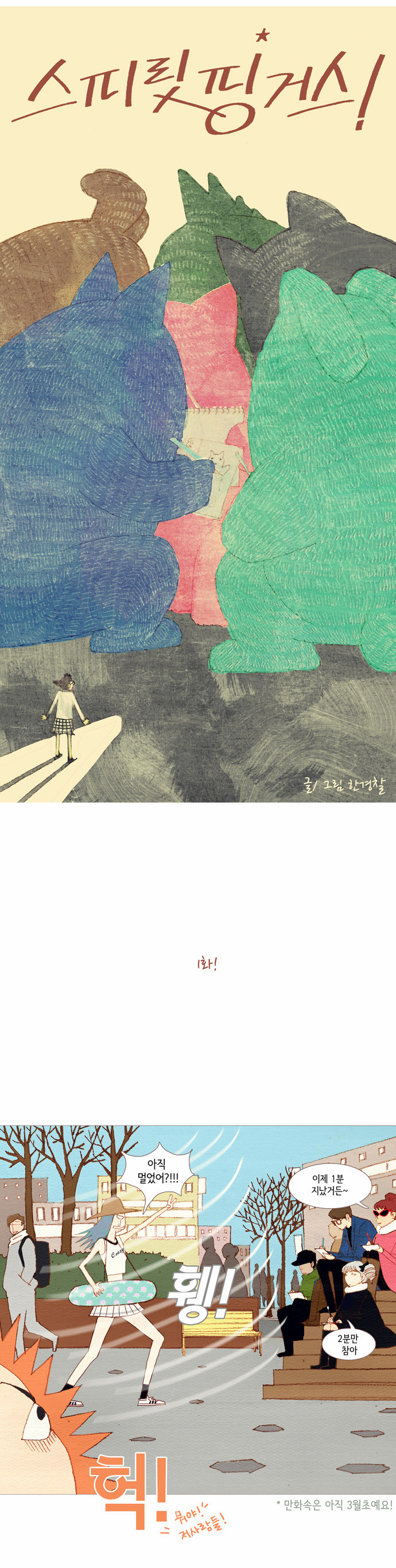 13 페이지