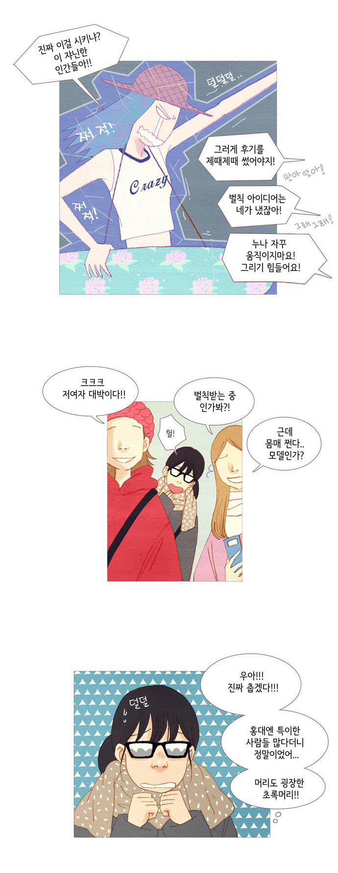 14 페이지