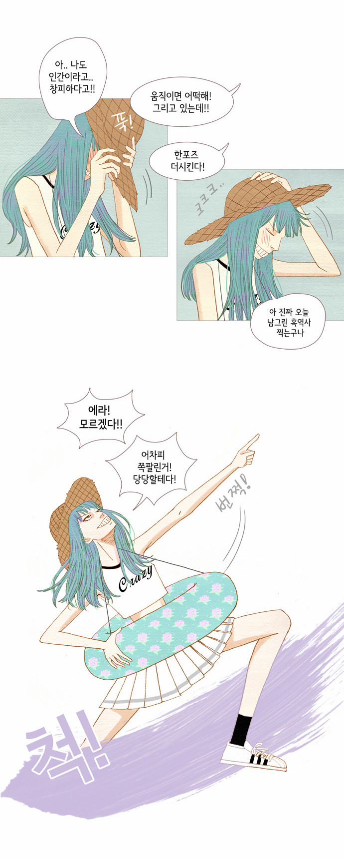 15 페이지