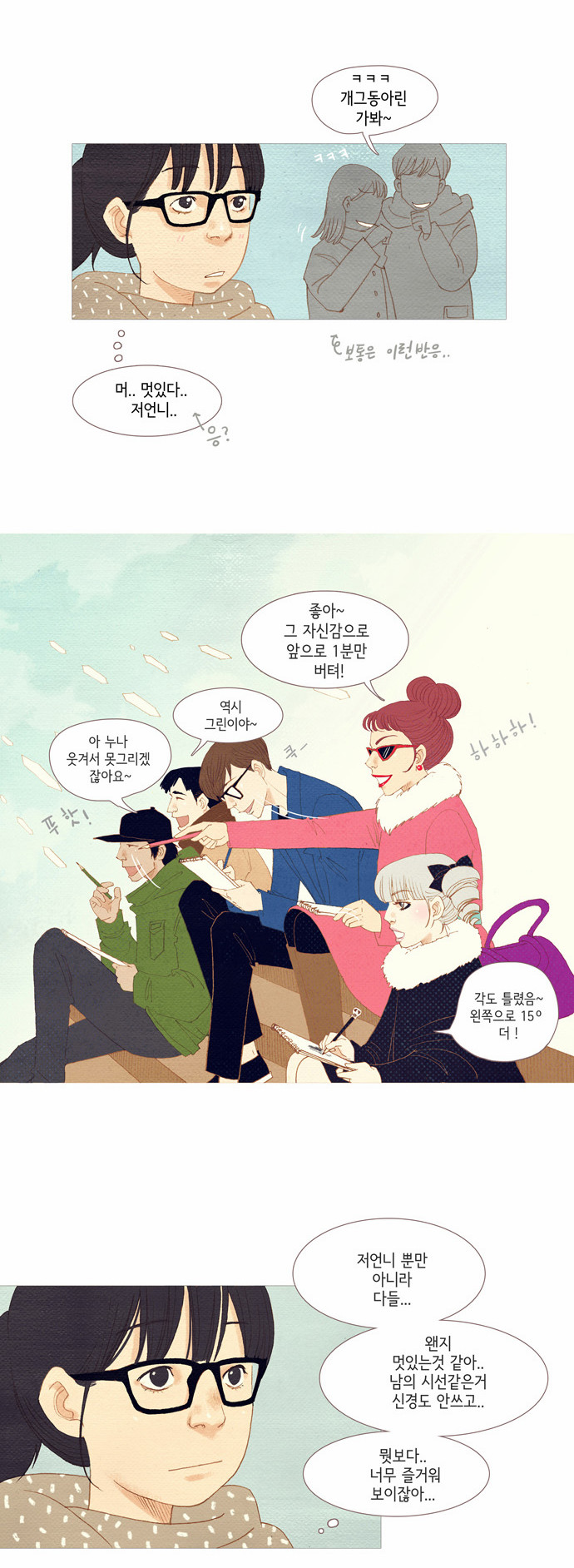 16 페이지