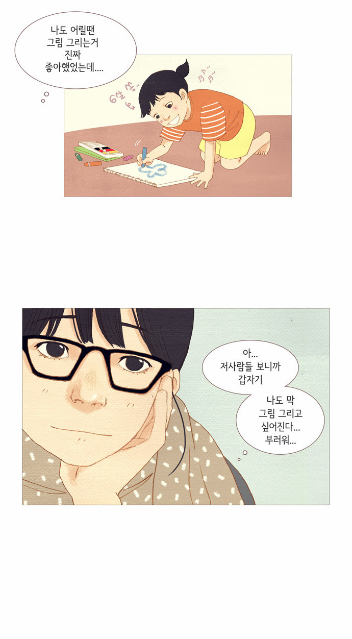 17 페이지
