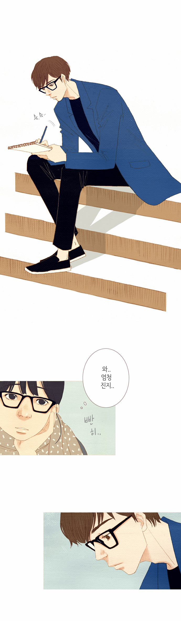 18 페이지