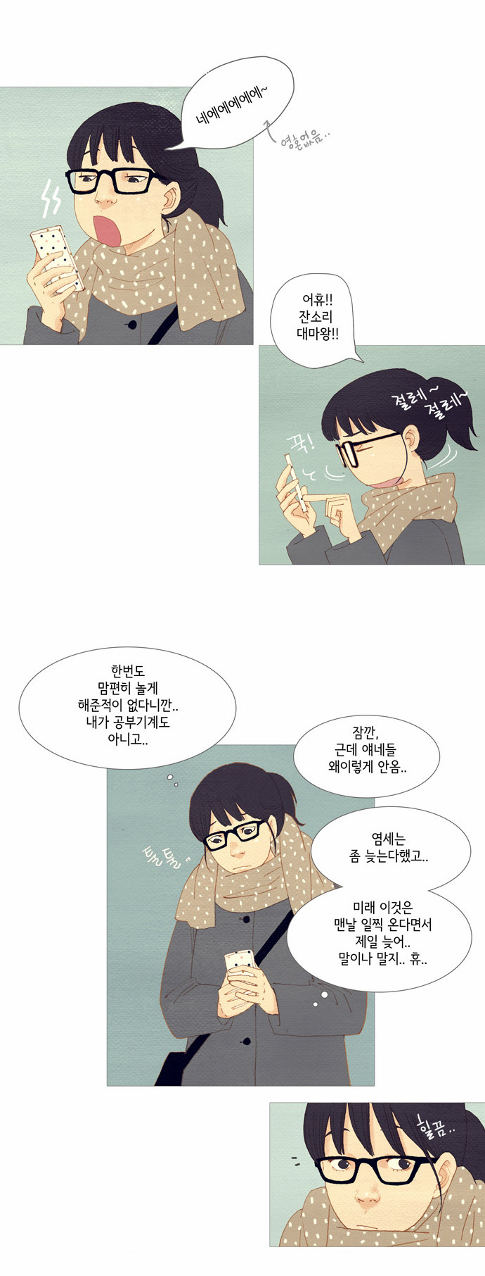3 페이지