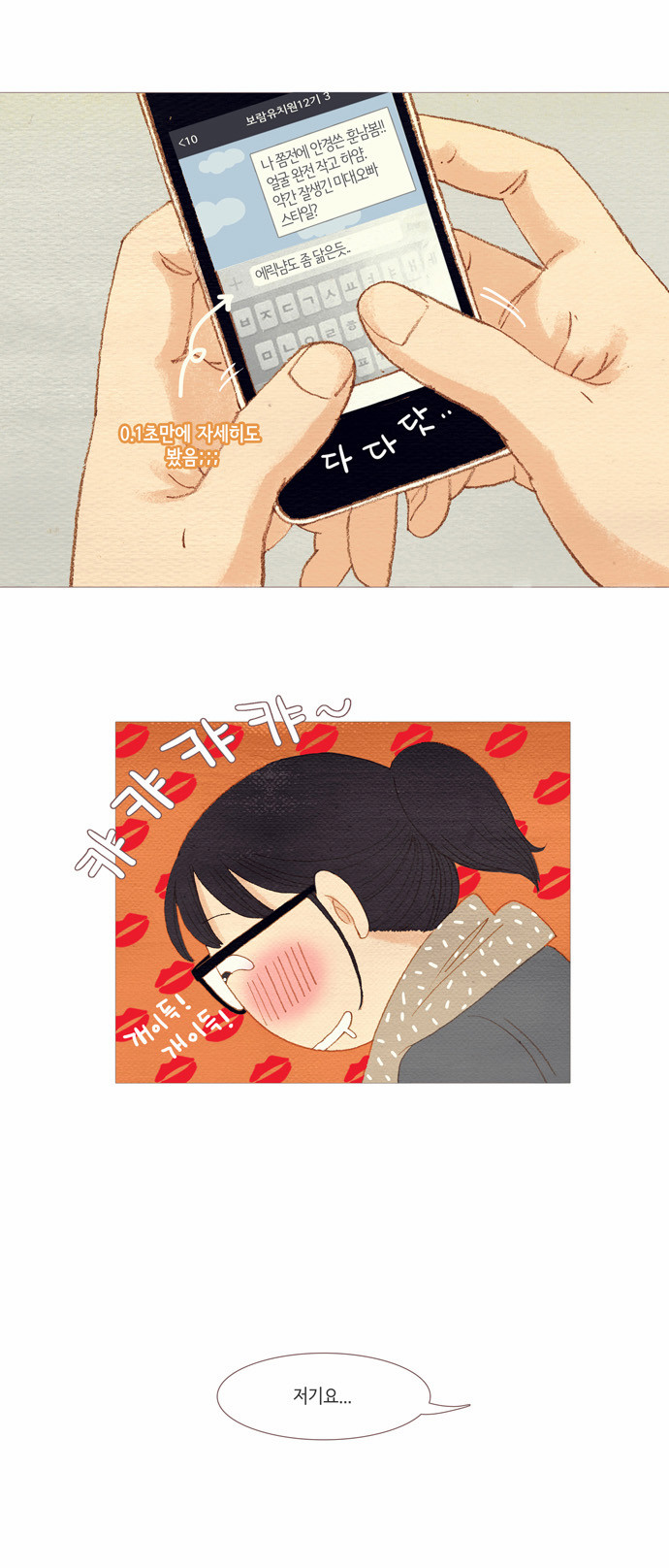 21 페이지