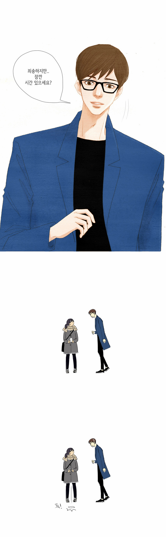 23 페이지