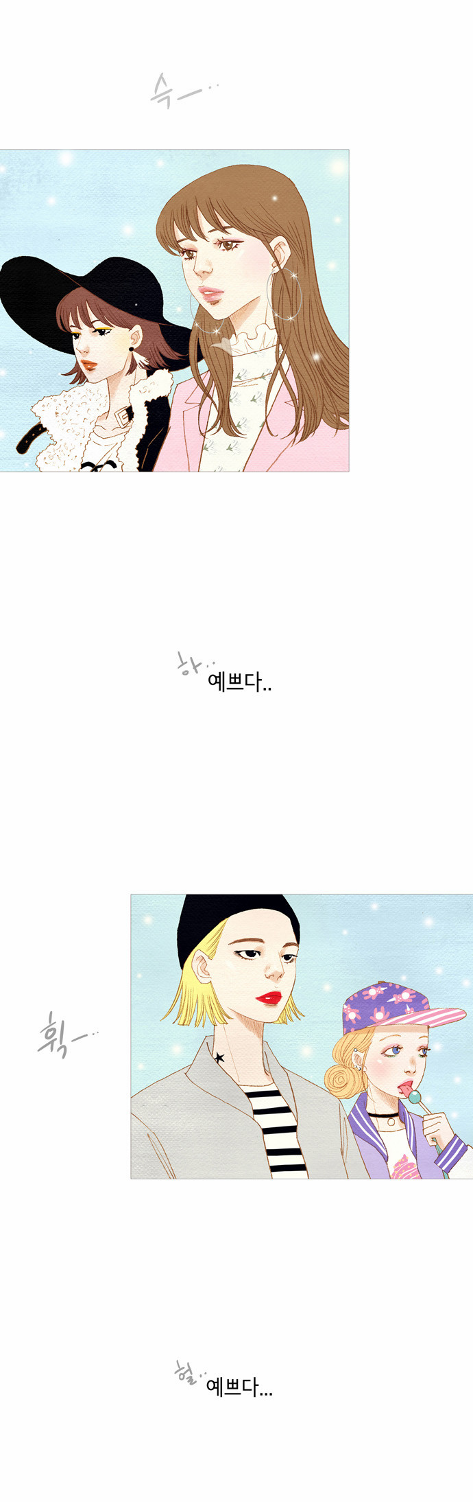 6 페이지