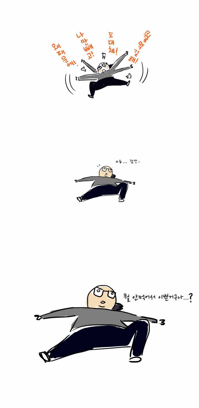 8 페이지