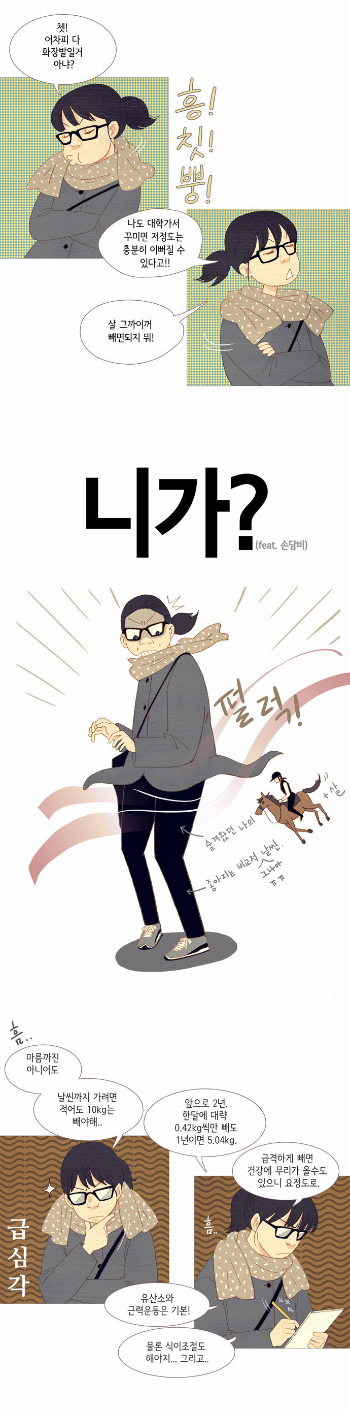 10 페이지