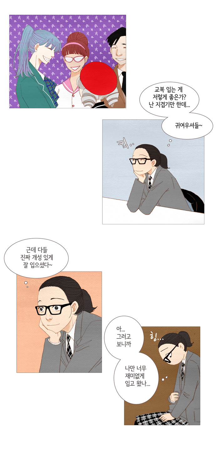 11 페이지