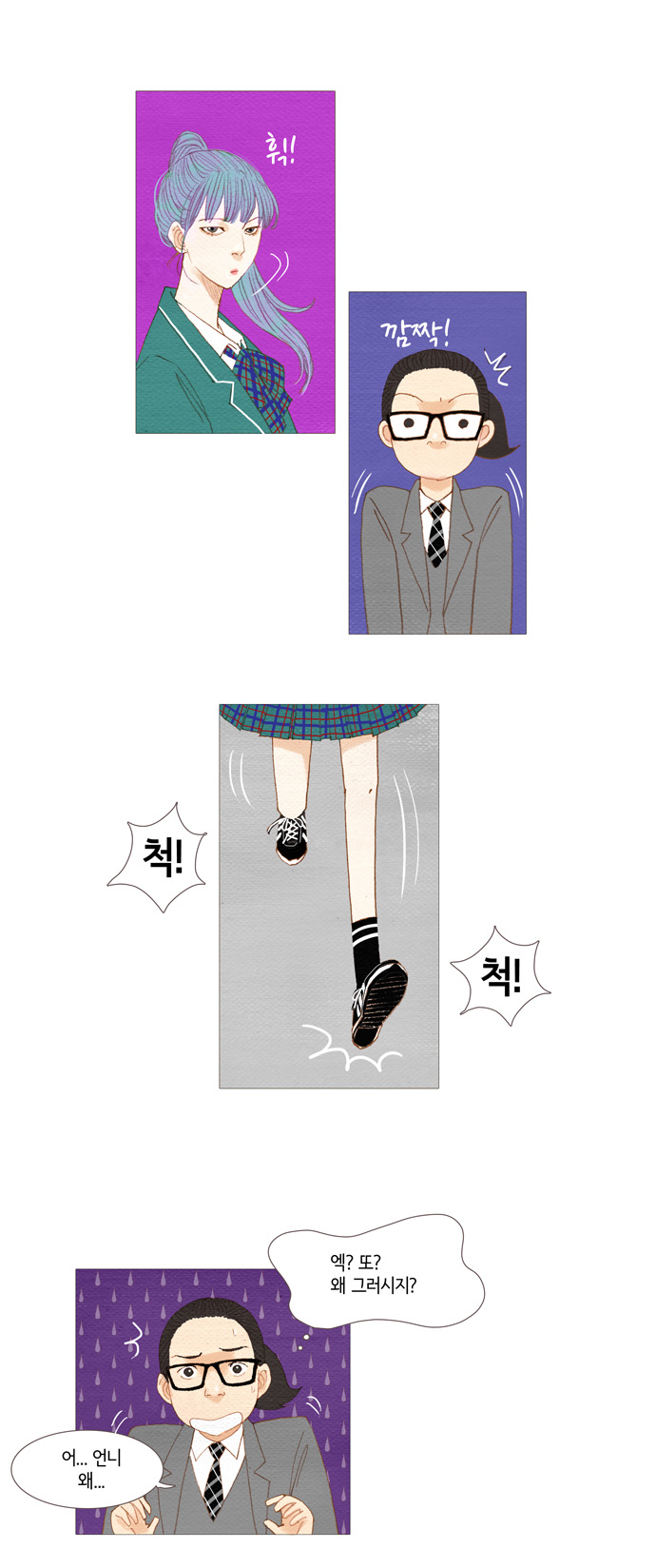 12 페이지