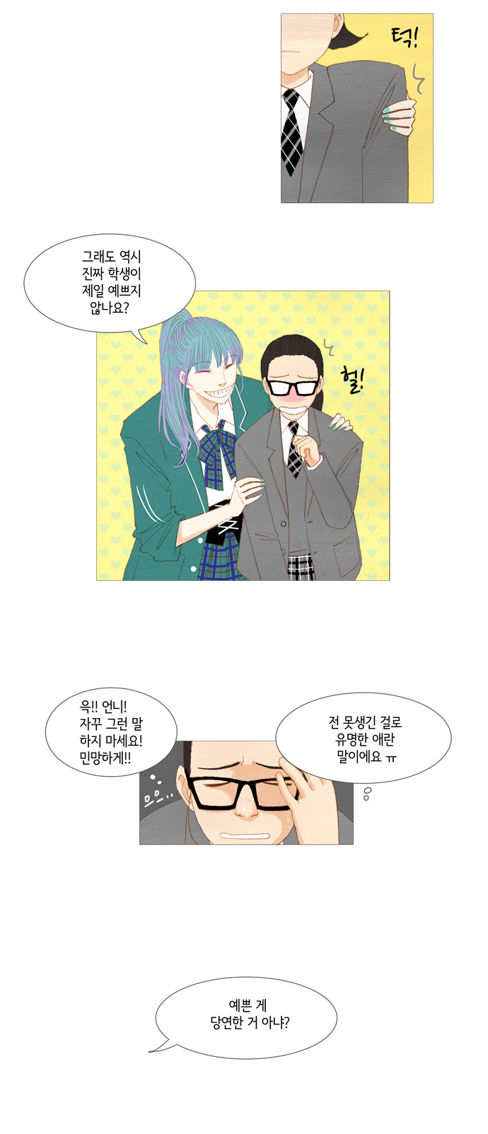 13 페이지