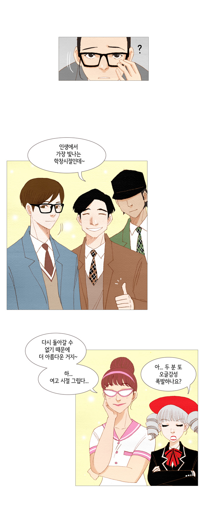 14 페이지