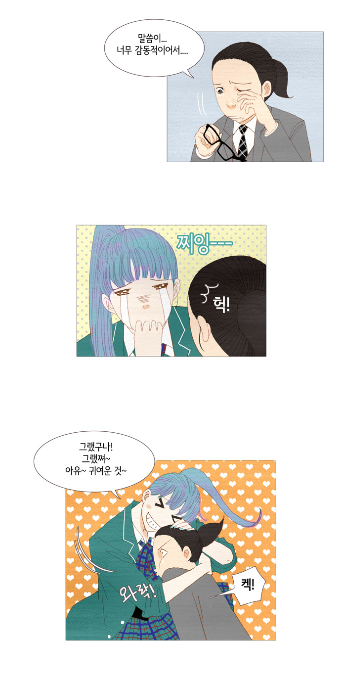 16 페이지