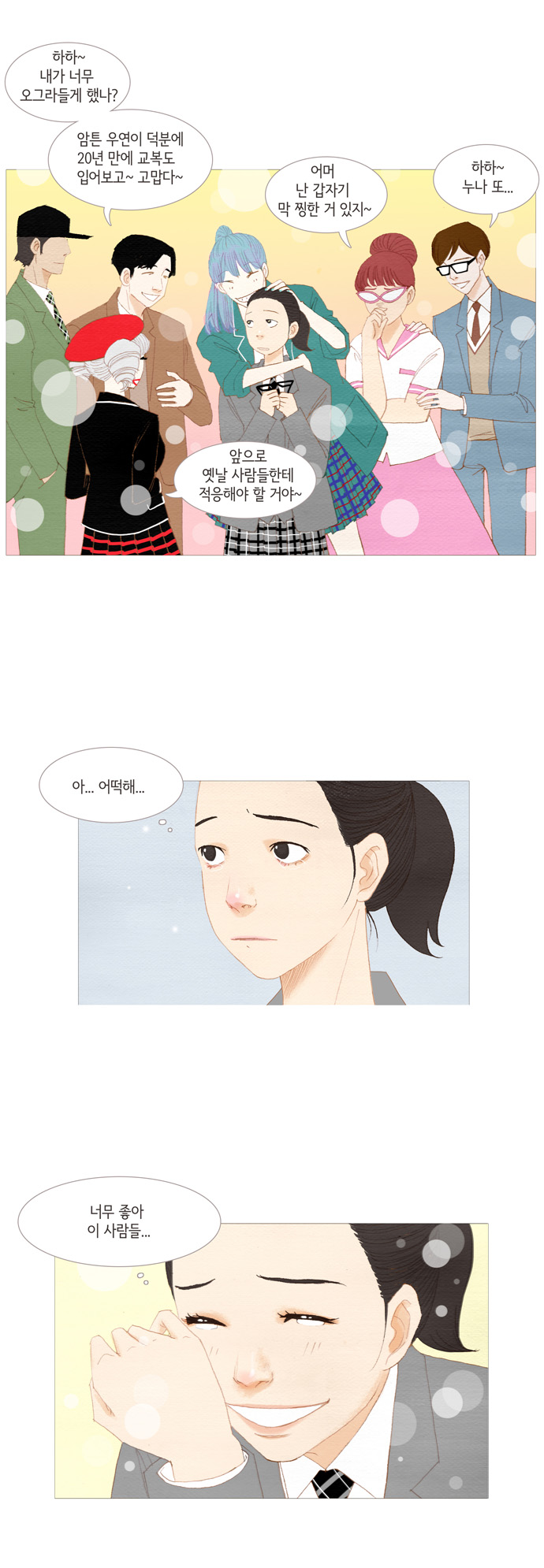 17 페이지