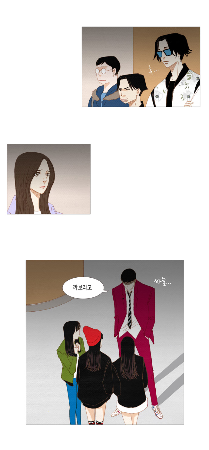 19 페이지