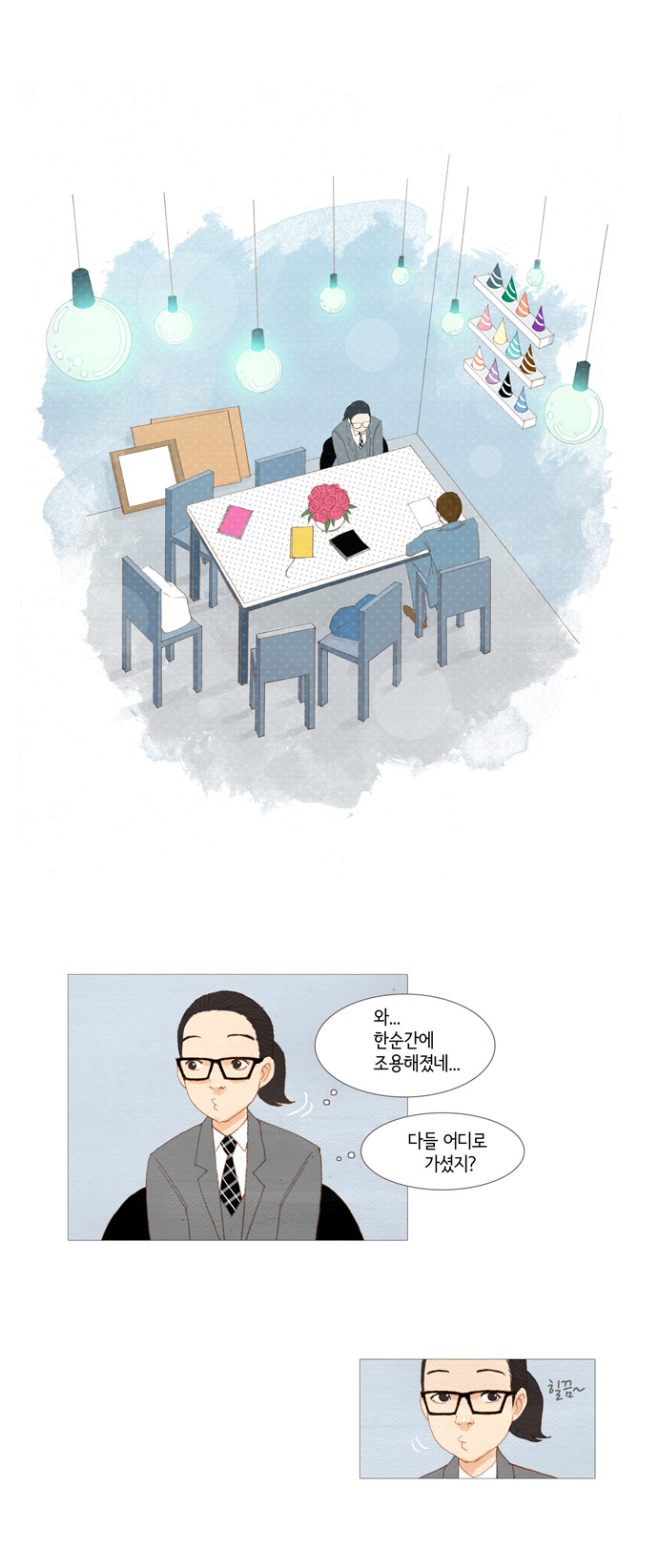 2 페이지
