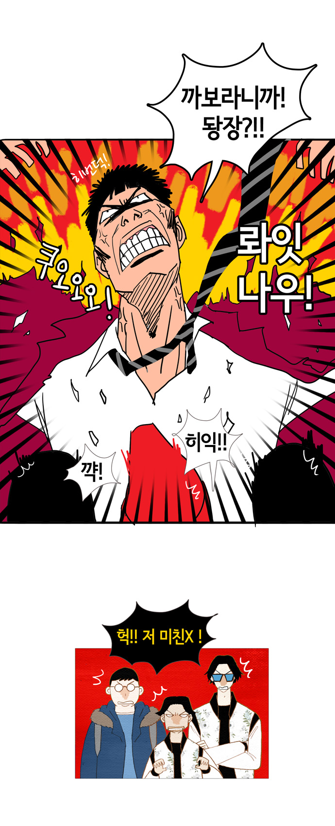 21 페이지