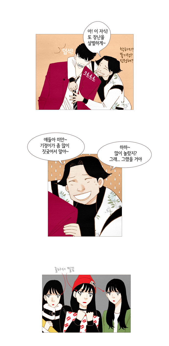 22 페이지