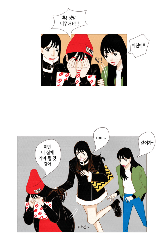 23 페이지