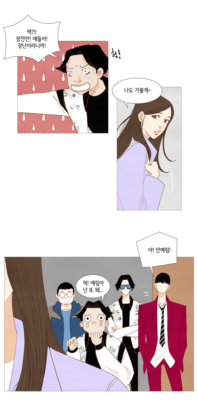 24 페이지