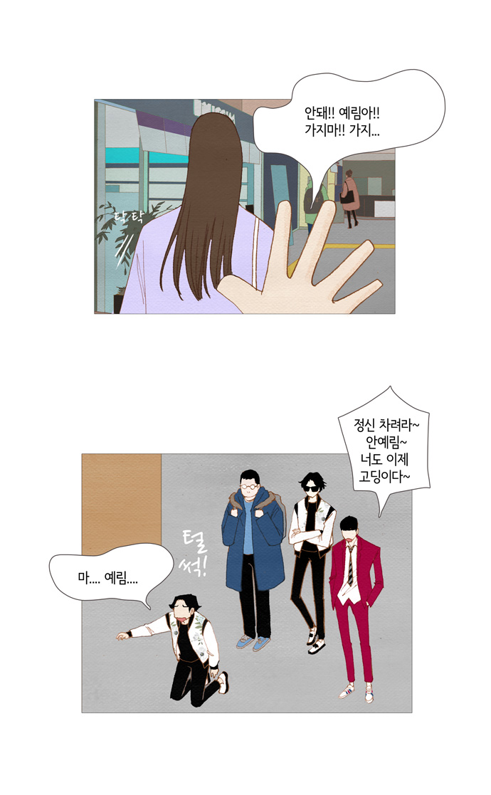 26 페이지