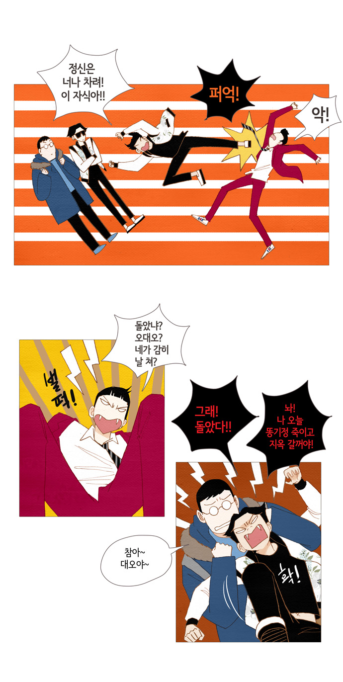 27 페이지
