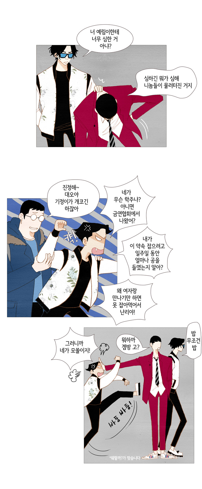 28 페이지
